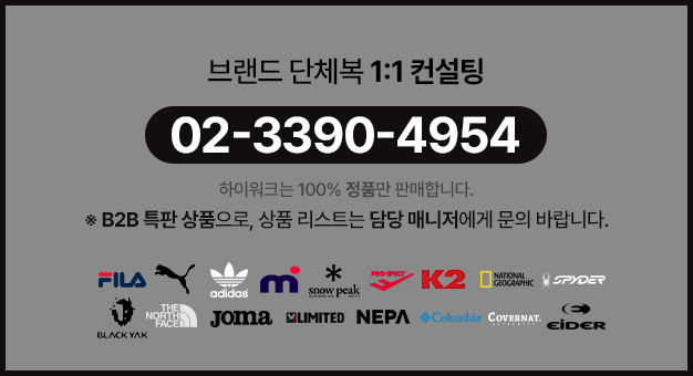 미스트랄