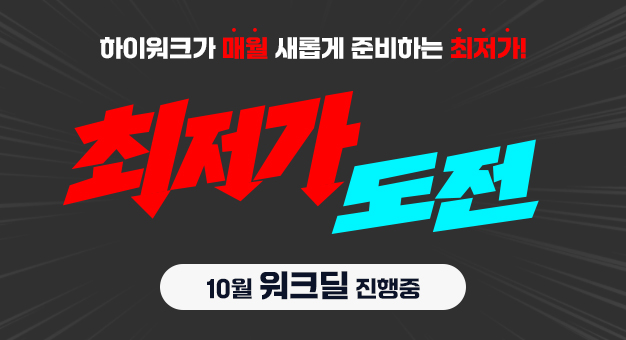 10월
