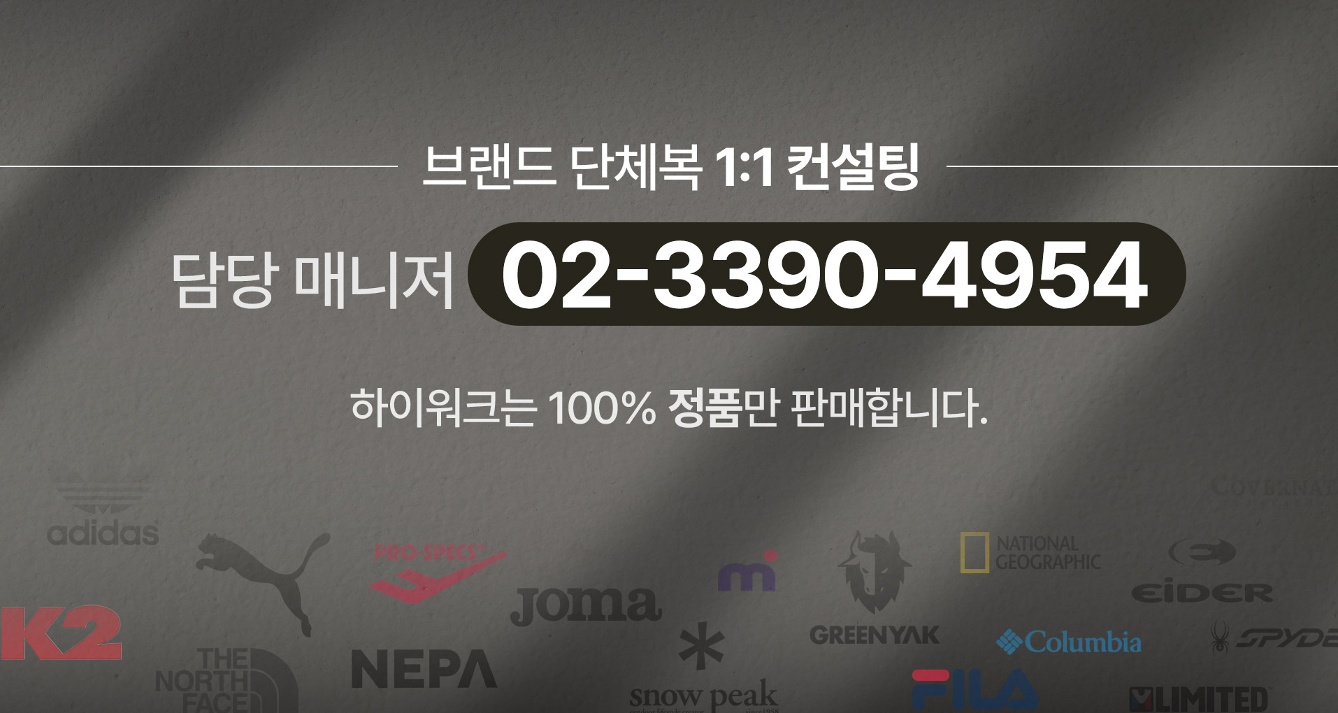 브랜드