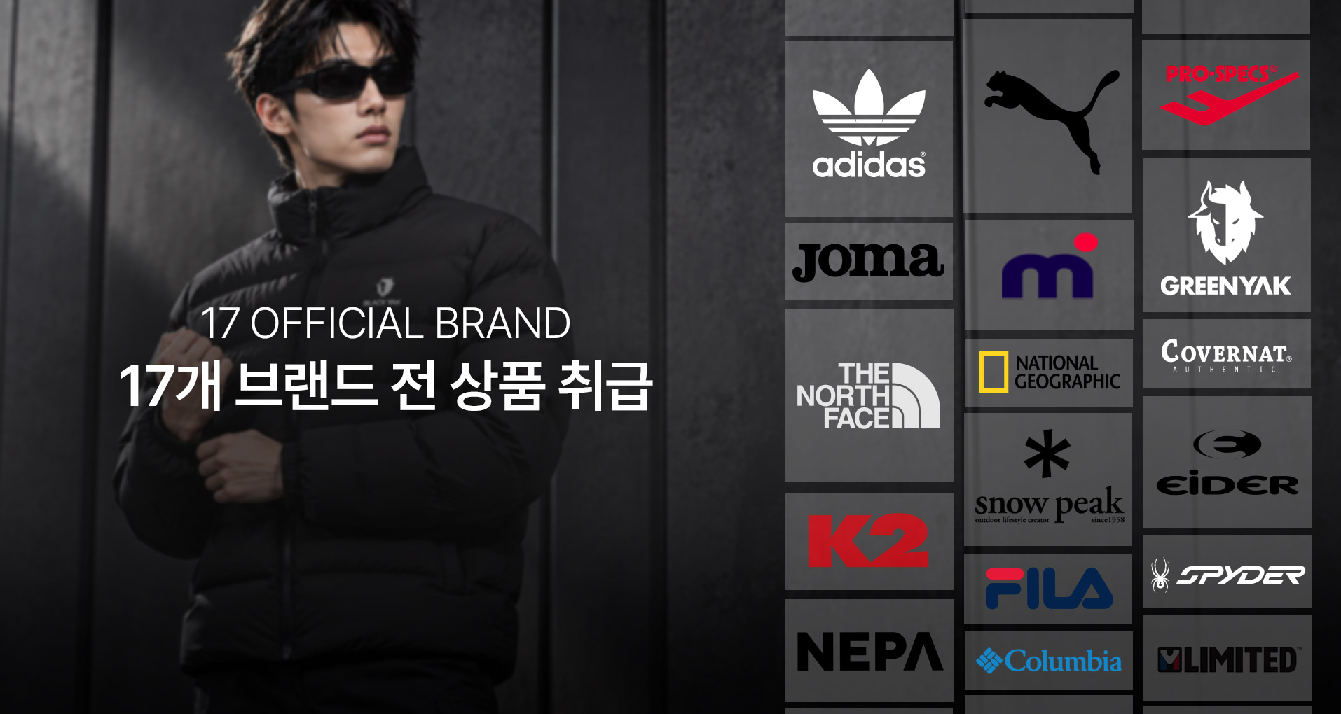 브랜드