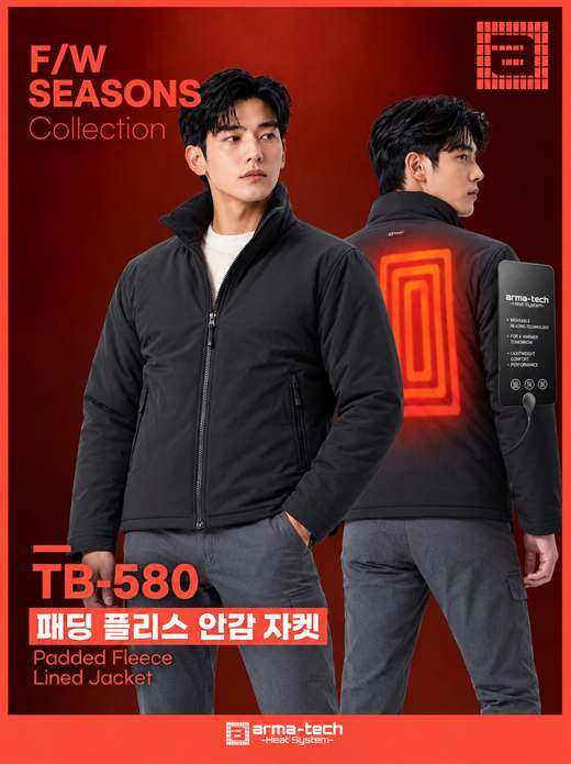 발열패드 패딩 플리스 안감 자켓 TB-580J