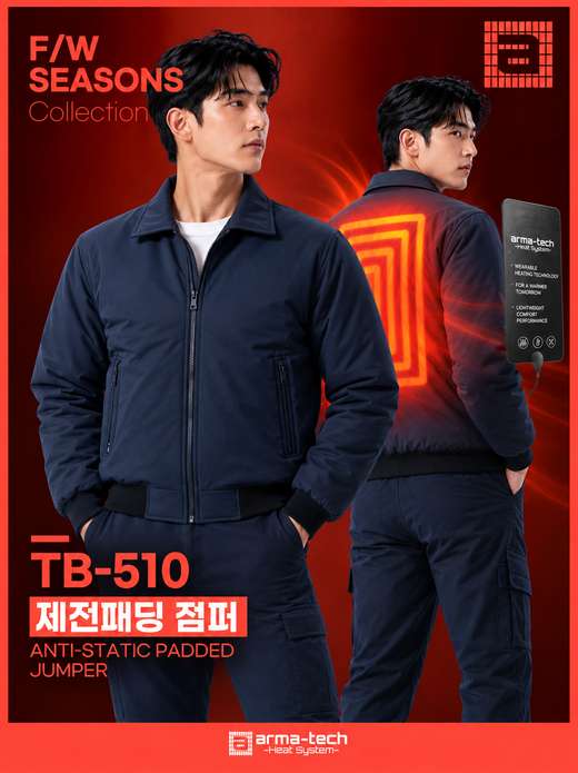 발열패드 제전패딩 점퍼 TB-510J