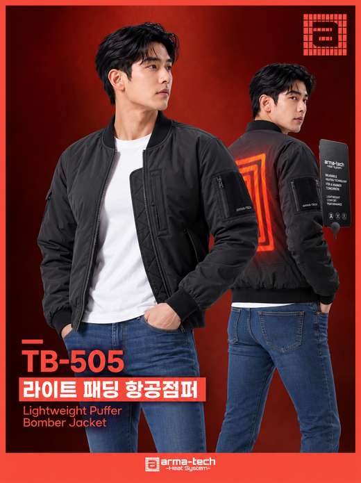 발열패드 라이트 항공점퍼 TB-505J