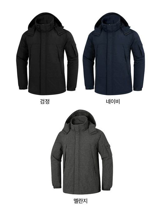 세이프티 방한점퍼 543W