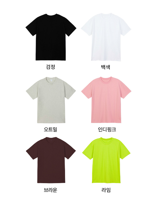 16수 오버핏 라운드티 반팔
