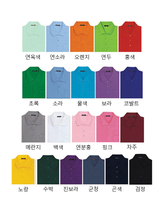 포켓 30수 PK 폴로티셔츠 (반팔/긴팔)