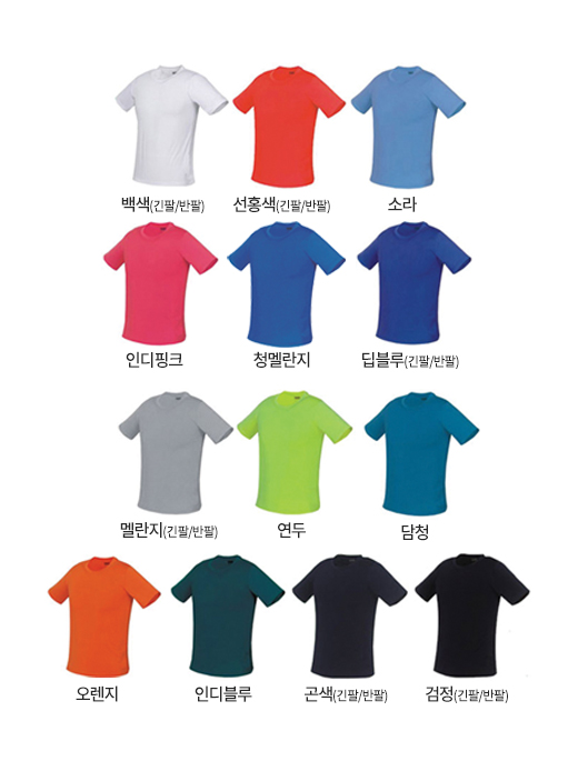 쿨론 고급스판 라운드티(반팔/긴팔)