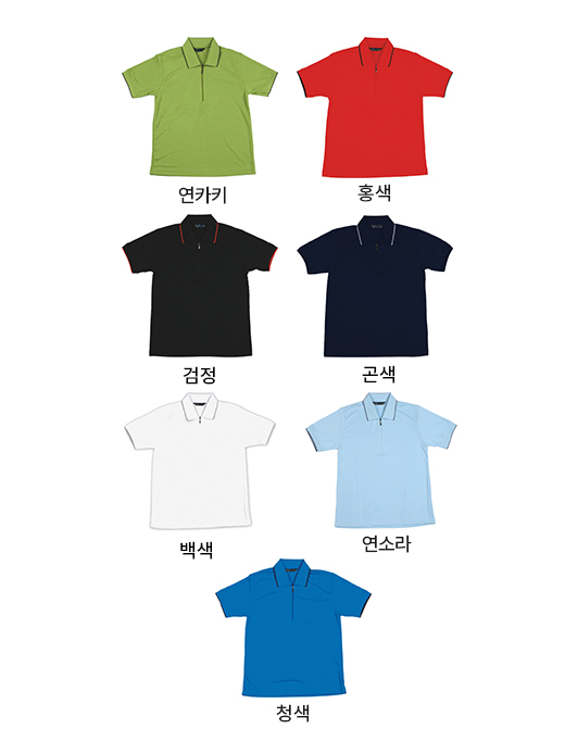 쿨론 기본형 지퍼티셔츠 반팔