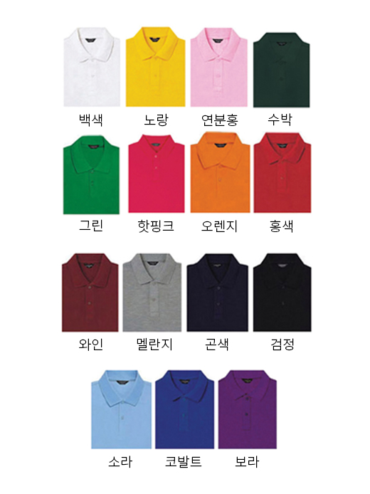 20수 PK 폴로티 옆타개 (반팔/긴팔)