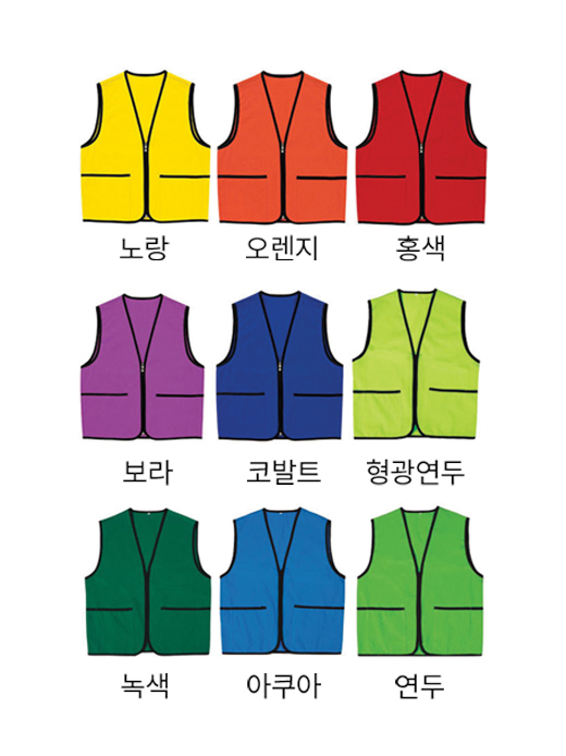 타스란조끼 107