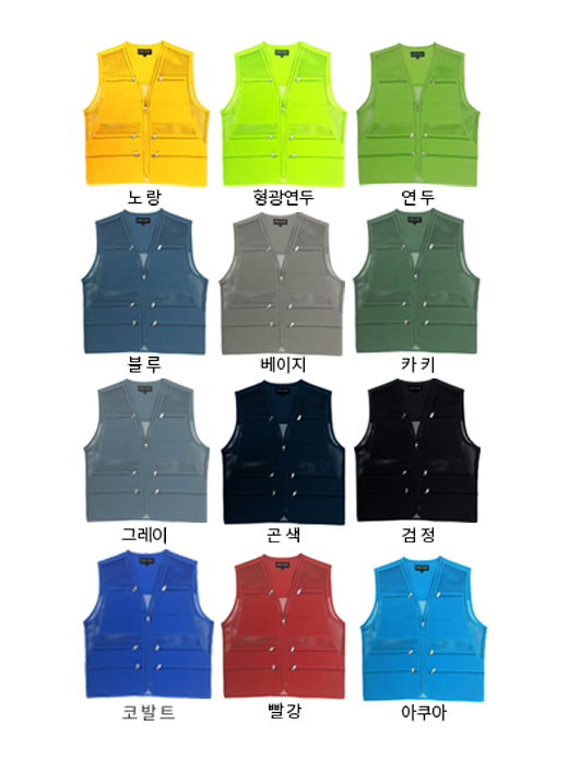 메쉬조끼 108