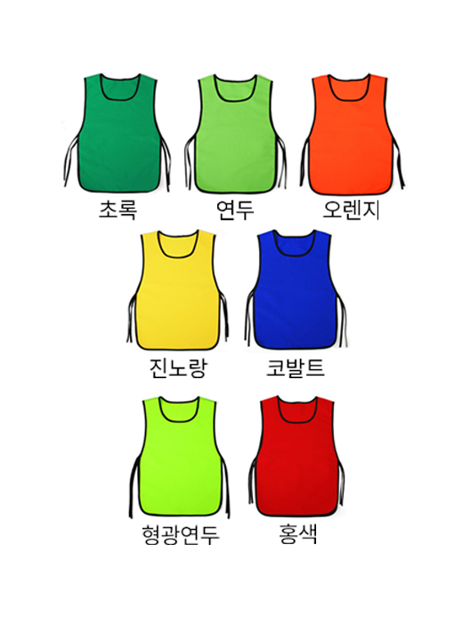 타스란 도우미조끼 124