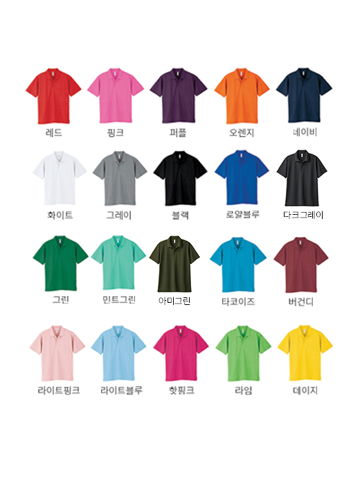 드라이 폴로 티셔츠 302