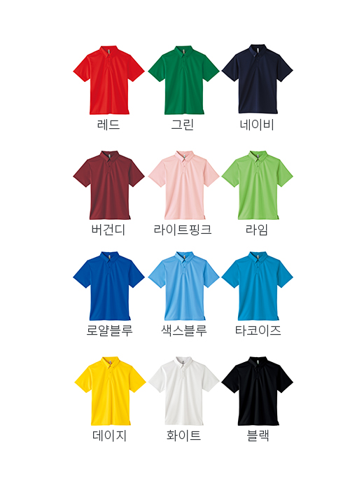 드라이 더블카라티 반팔 313