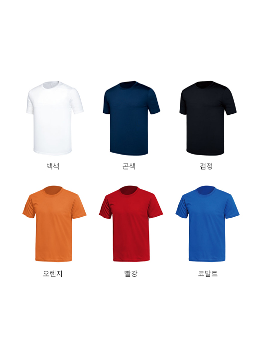 쿨패스 라운드티(반팔/긴팔) 2022