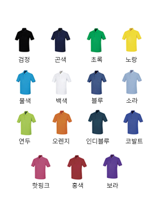쿨론 카라티 1301 (반팔/긴팔)