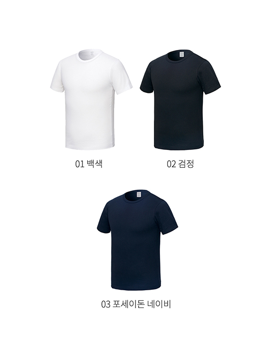 40수 드라이쿨 코튼 라운드티 반팔 9837