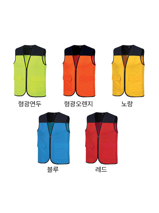 타스란 배색조끼 330