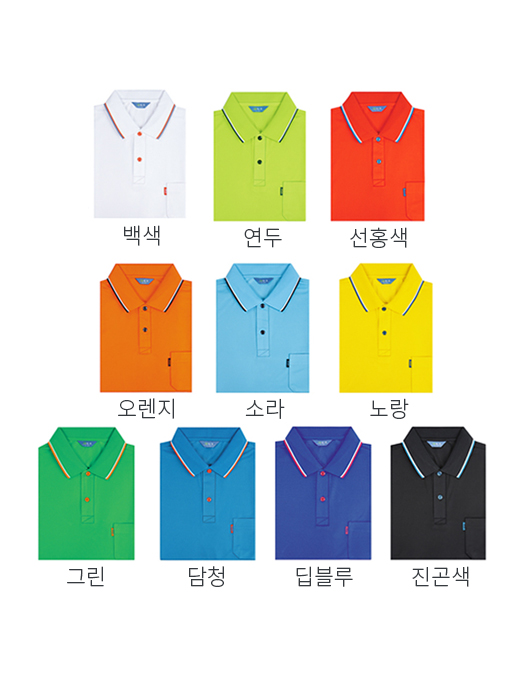 프레시 포켓 카라티(반팔/긴팔)