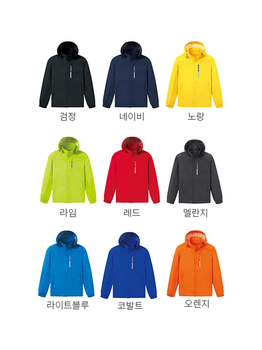 바람막이자켓 590