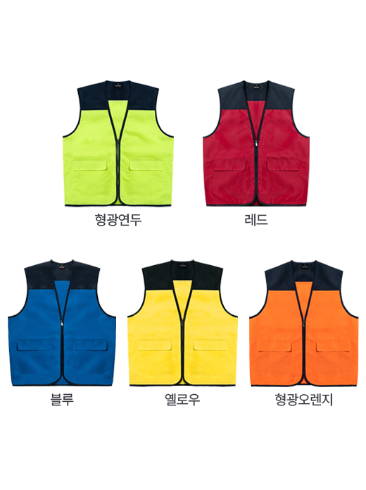 타스란 배색조끼 넥스트 330