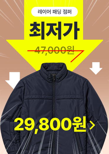 7_패딩점퍼760