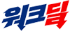 워크딜